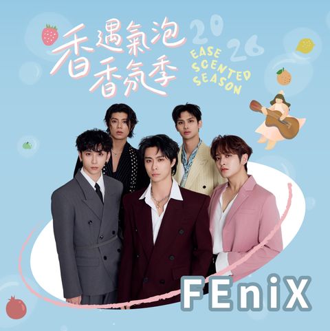 福袋-20260624_FEniX
