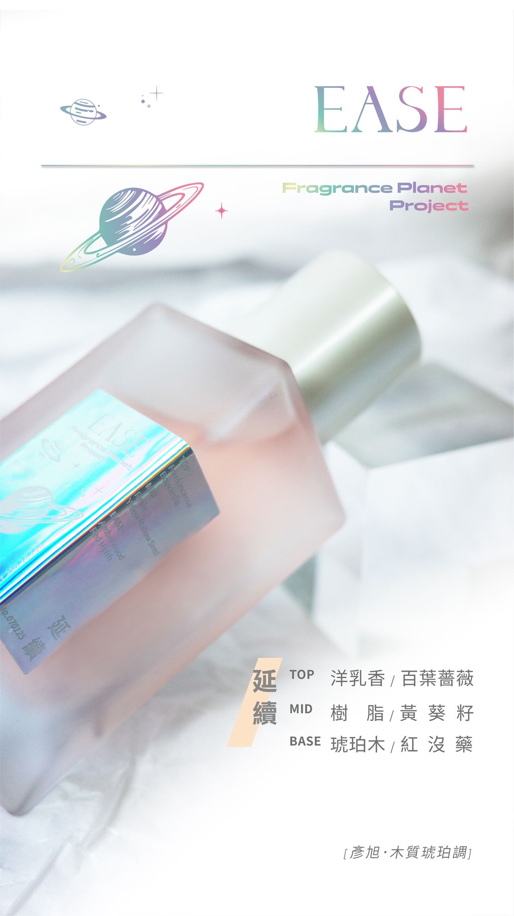 F.F.O-延續