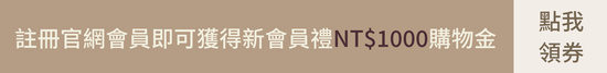  | Nanako菜菜子日系美學