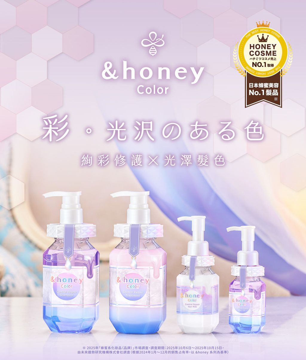 _honey1