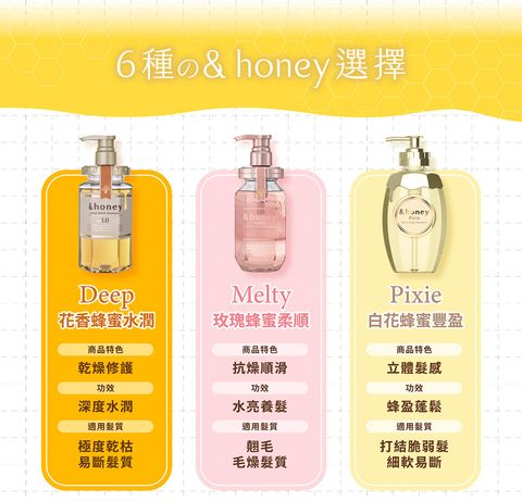 _honey2