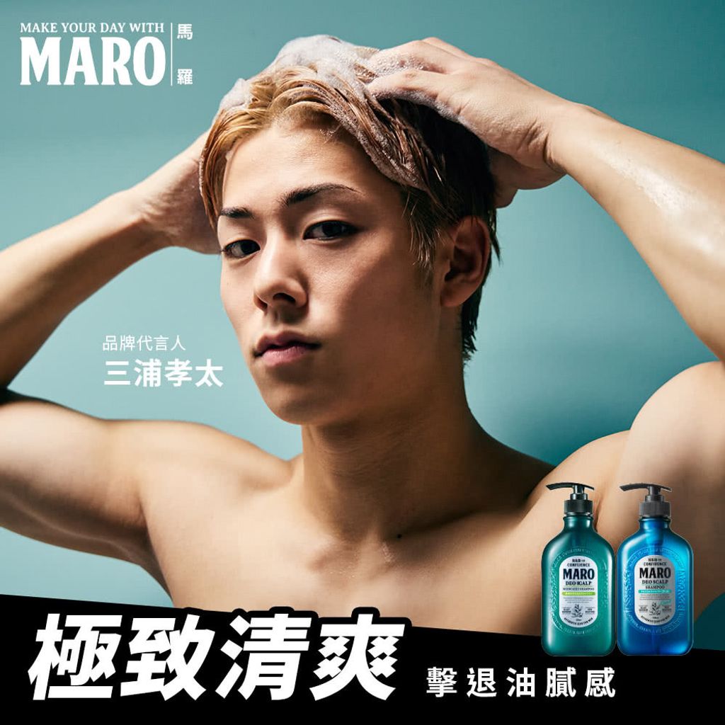 男用洗髮精1_0