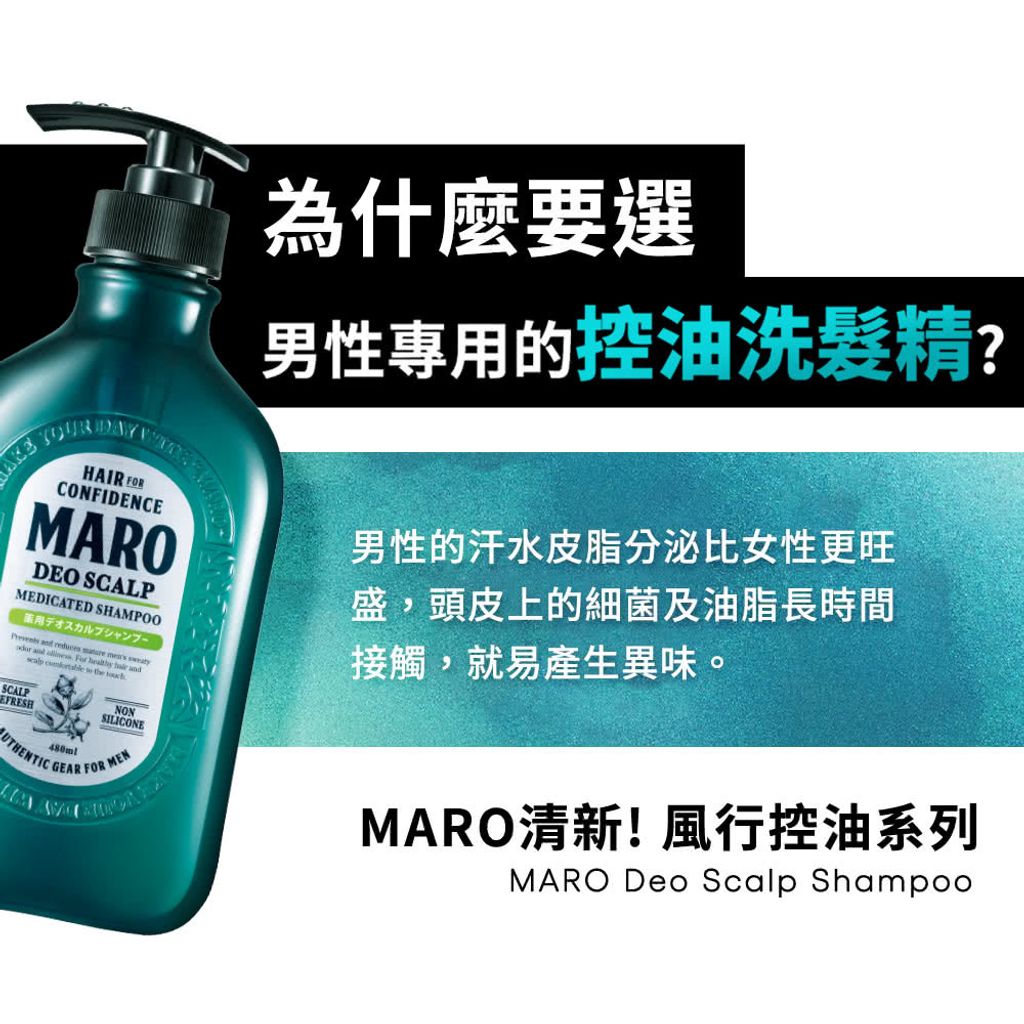 男用洗髮精4_0