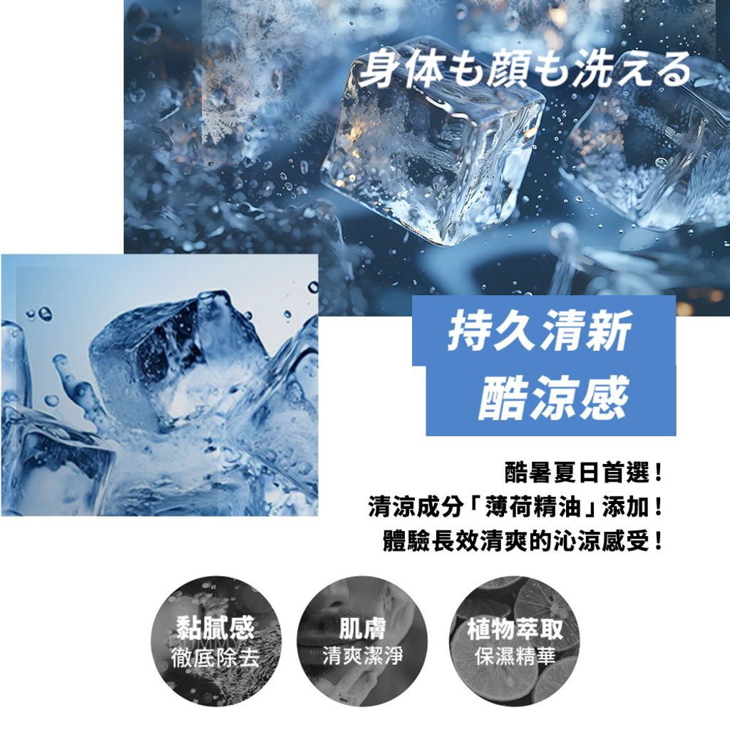 maro沐浴乳2_0