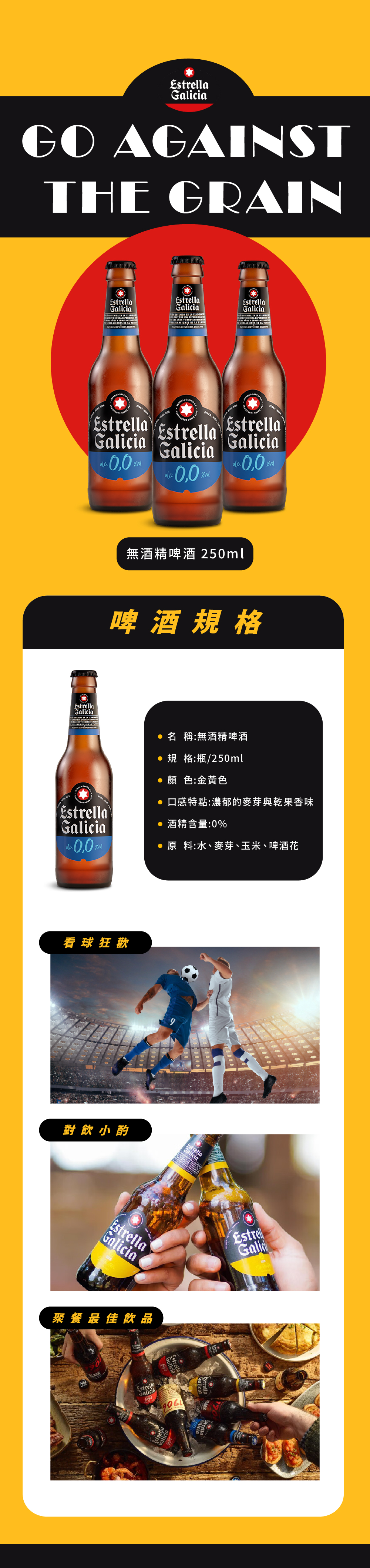 詳情_工作區域 1 複本 8