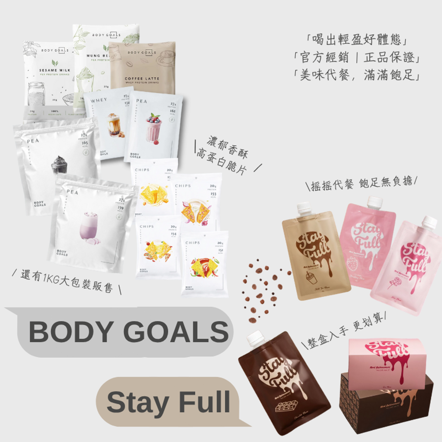 https://cdn.store-assets.com/s/1363037/f/15670119.png