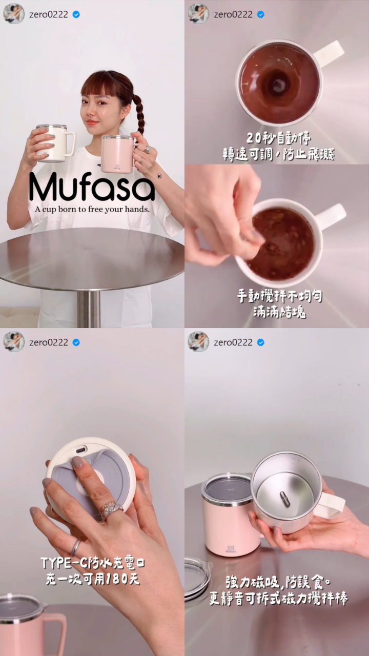 官網kol用 (10)