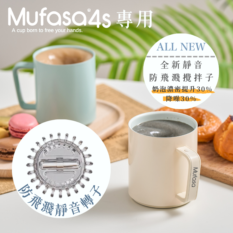 防飛濺靜音轉子 (1)_0