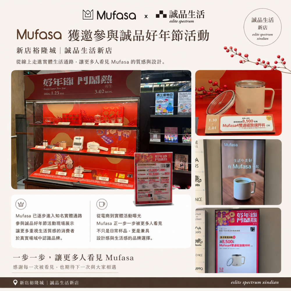 磁動旋風杯 (3)
