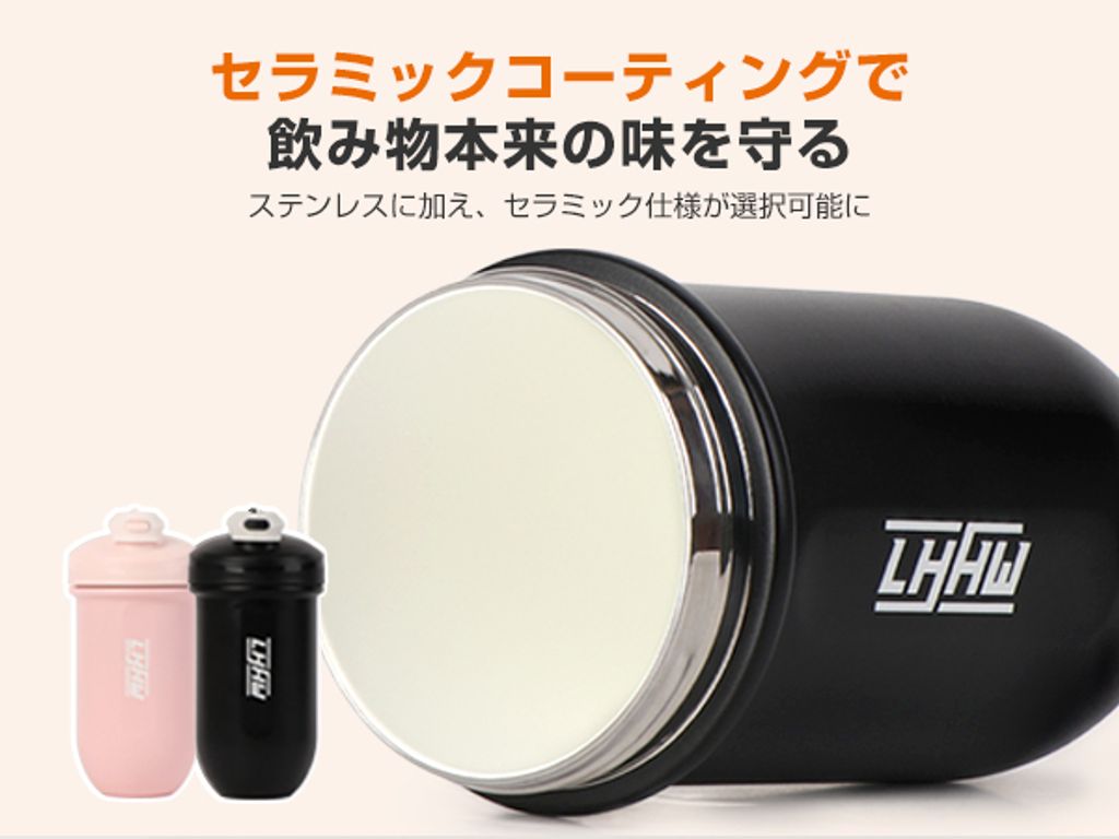 能量胶囊随手杯600_03