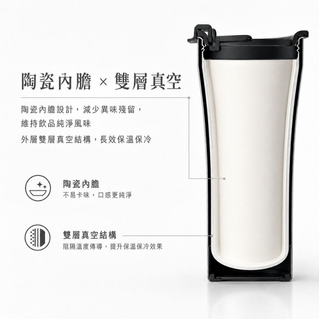 5s磁旋保溫杯 (24)