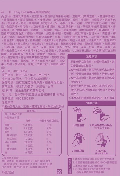 S__145825964_0