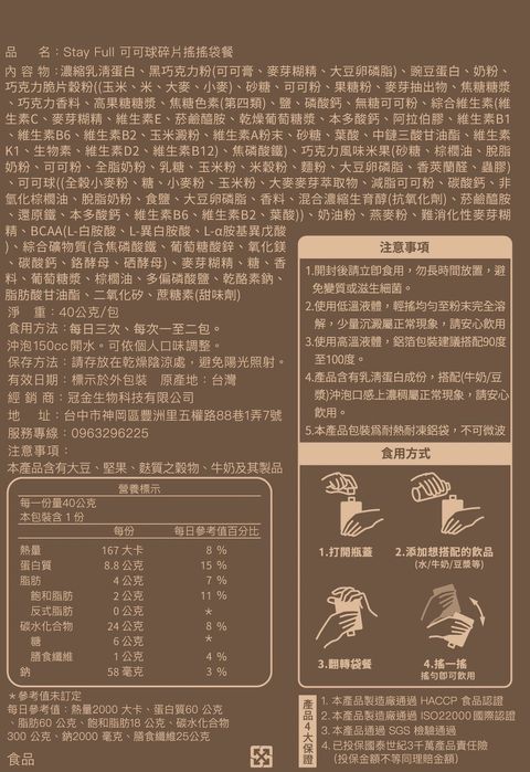 S__145825965_0