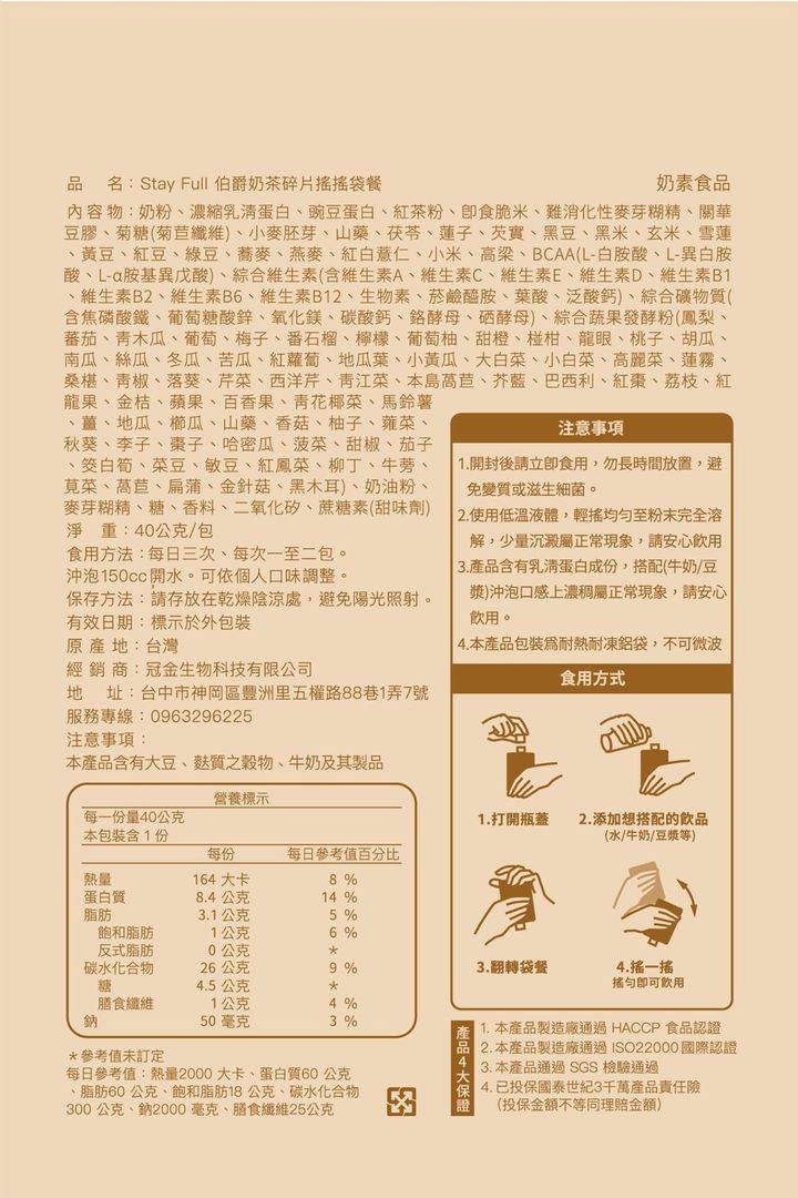 S__145825963_0