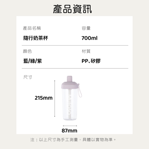 透明大容量珍珠奶茶杯子 (11)