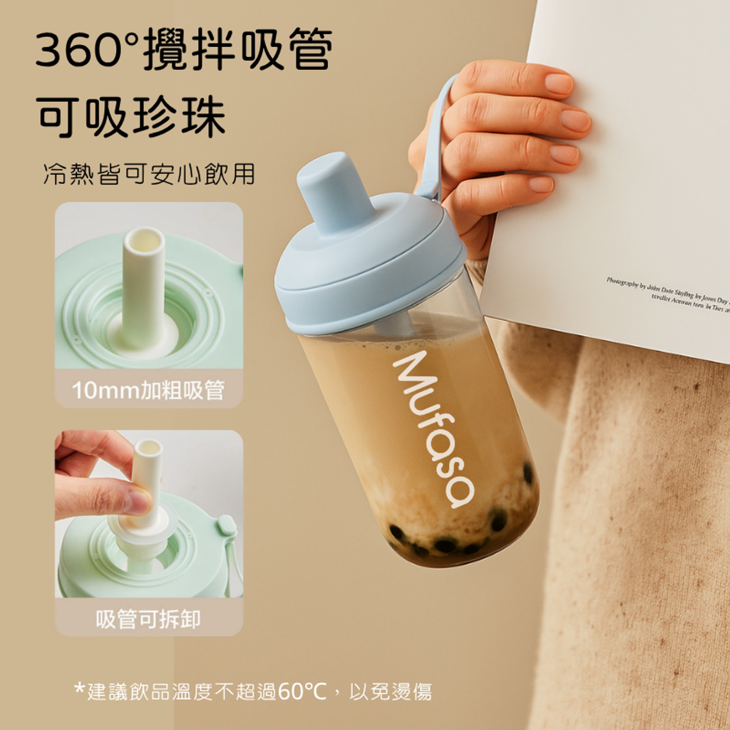 透明大容量珍珠奶茶杯子 (9)