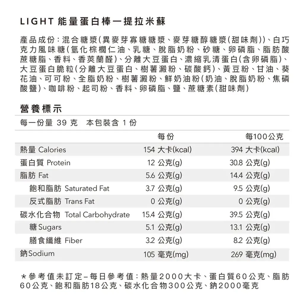提拉米蘇5