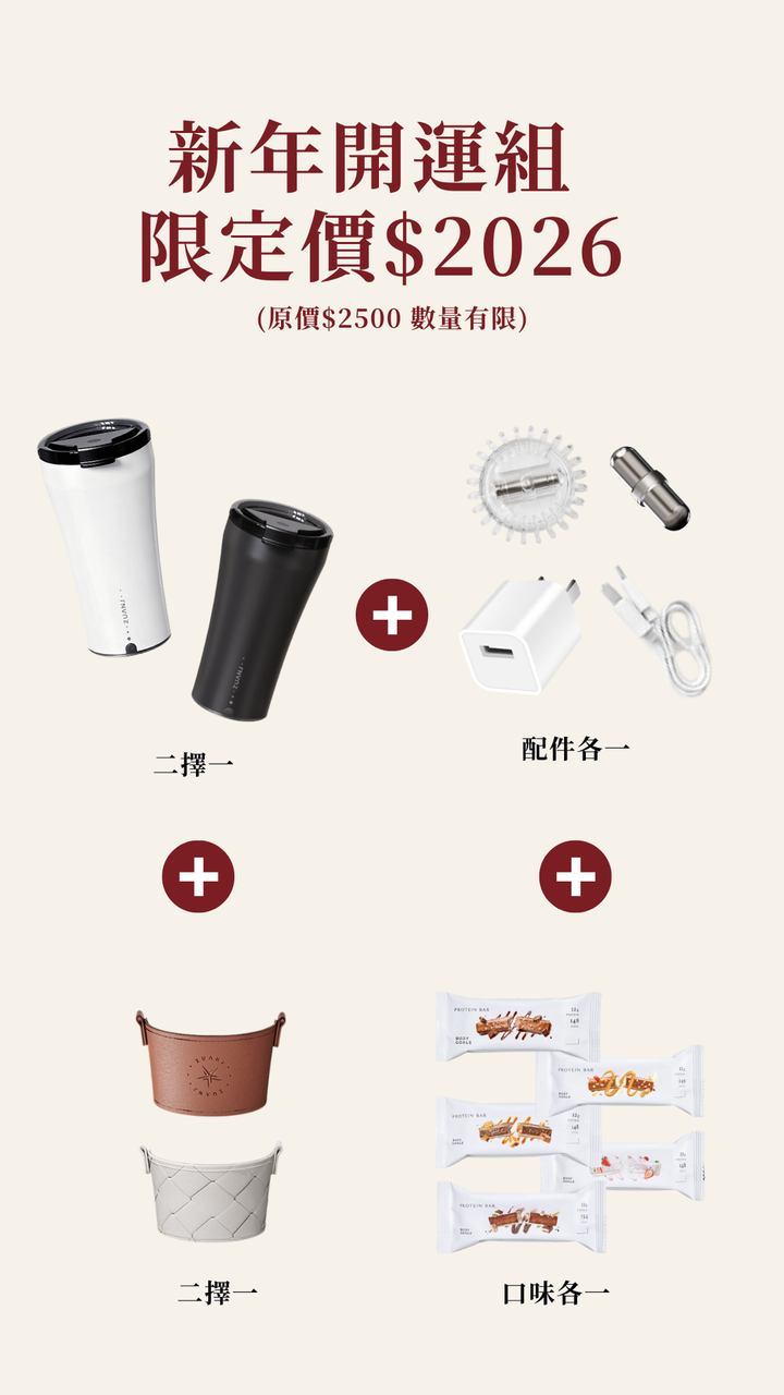 ig限動 (1)