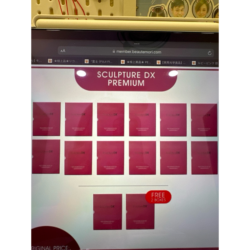 Enhance (12 Foc 2Box