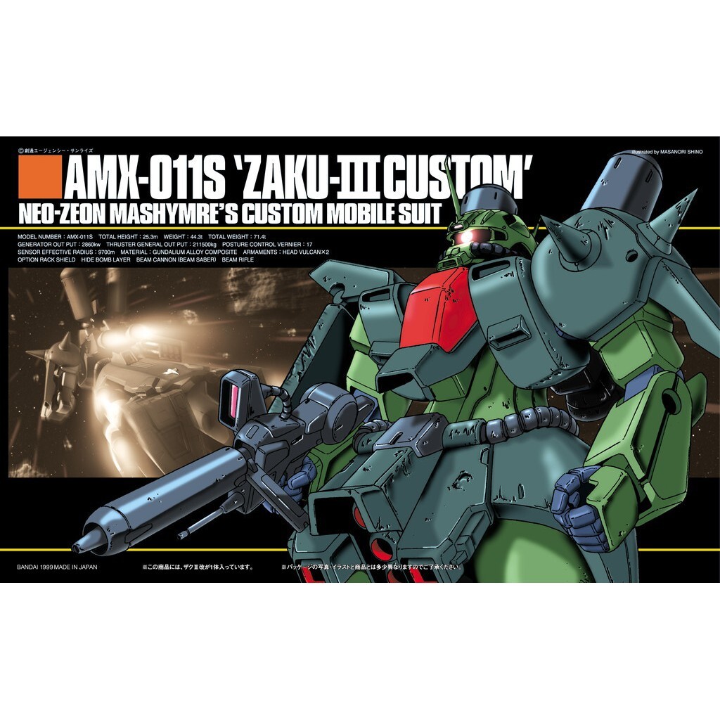 AMX-011S 'Zaku-III Custom' HG 1/144 – GundamToyShop