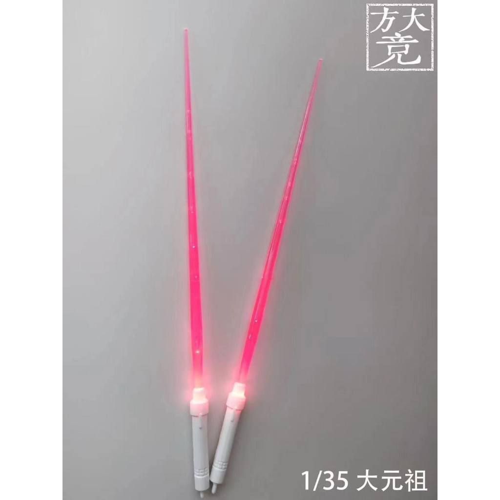 my-11134207-7r98v-ltniso093zv2de