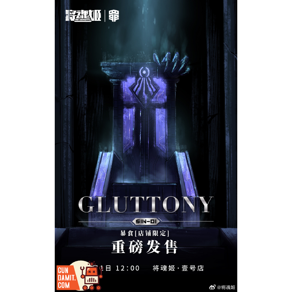 MS General The Seven Deadly Sins Gluttony Official Store