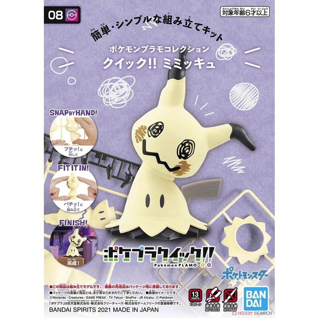 63e3a88540bac5f928bb00eec90f0043