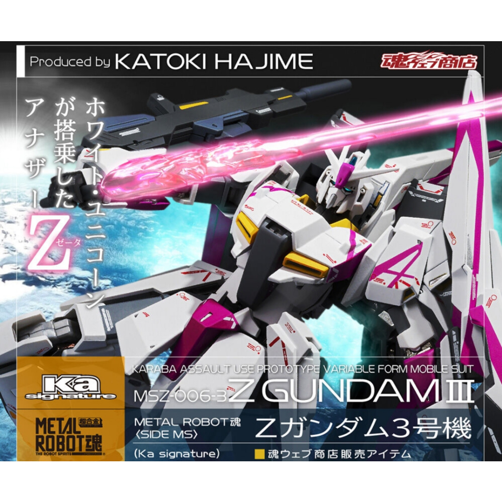 METAL ROBOT SPIRITS Ka Signature Zeta Gundam 3 – GundamToyShop