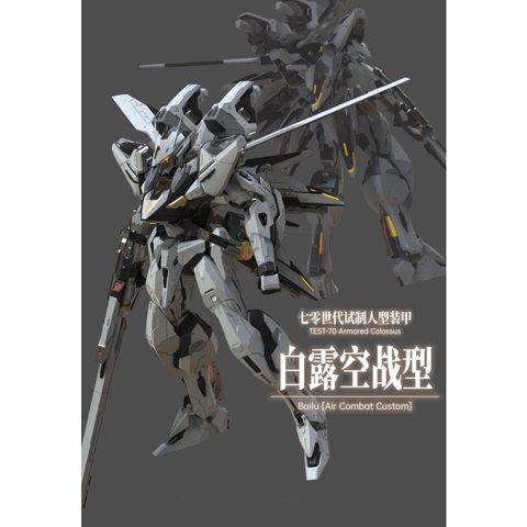 my-11134207-7r98t-lyhpkmicalpc84