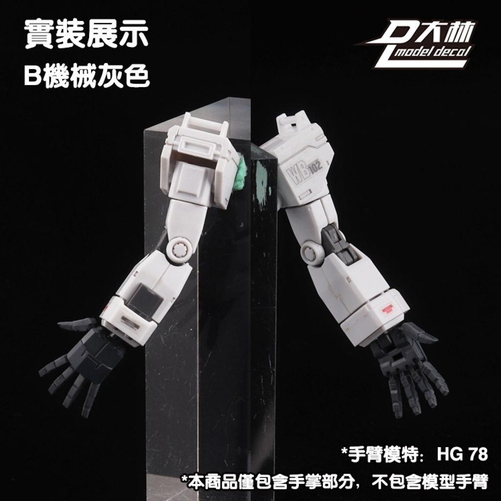 sg-11134201-22100-d73dzs4z7riv8a