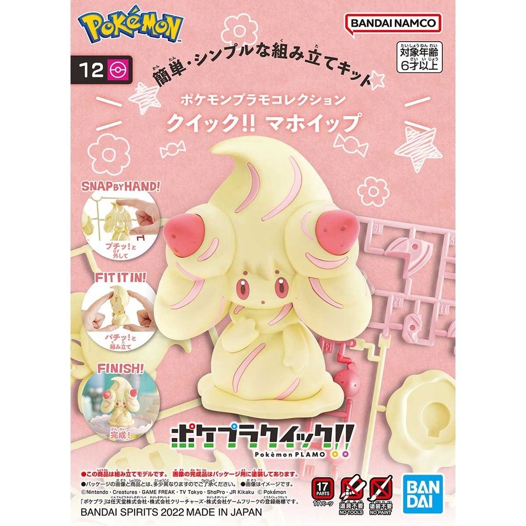sg-11134201-22110-coflcj8qqvjv07