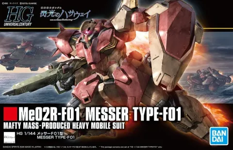 HGUC-Messer-Type-F01-box