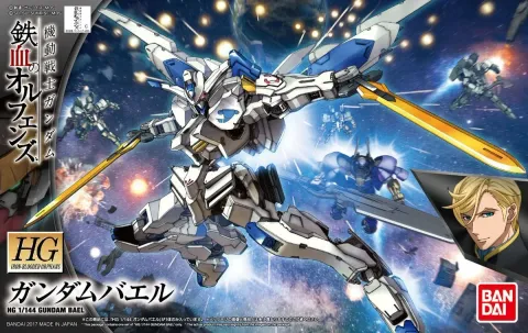 HGI-BO_Gundam_Bael-box