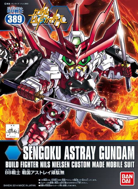 sdbb389-sengoku_astray_gundam-boxart