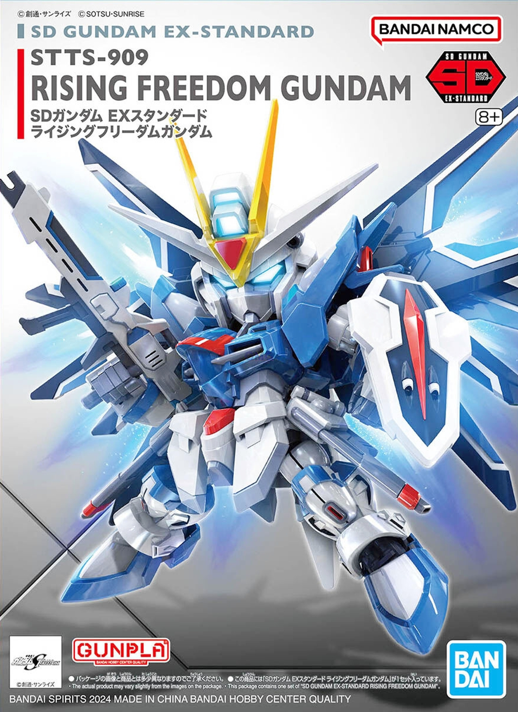 Bandai SDEX Rising Freedom Gundam 66286 0-874x1200