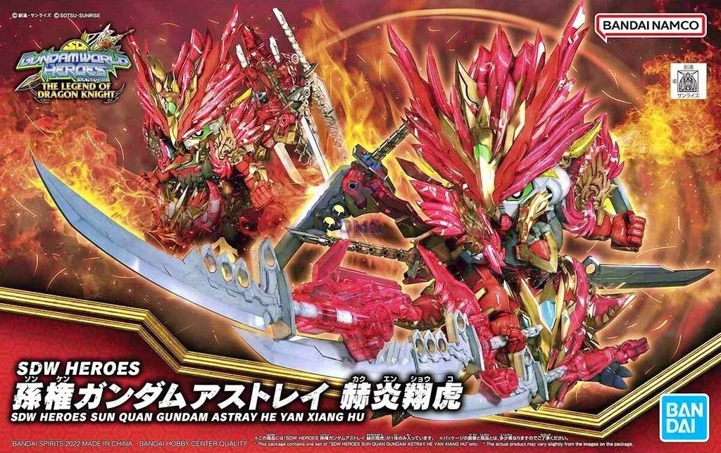 Bandai SD World Heroes SDW Heroes Sun Quan Gundam Astray He Yan Xiang Hu 1.0