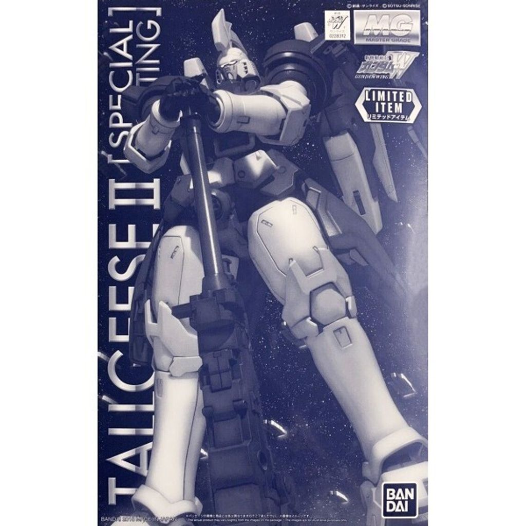 mg-oz-00msii-tallgeese-ii-special-coating