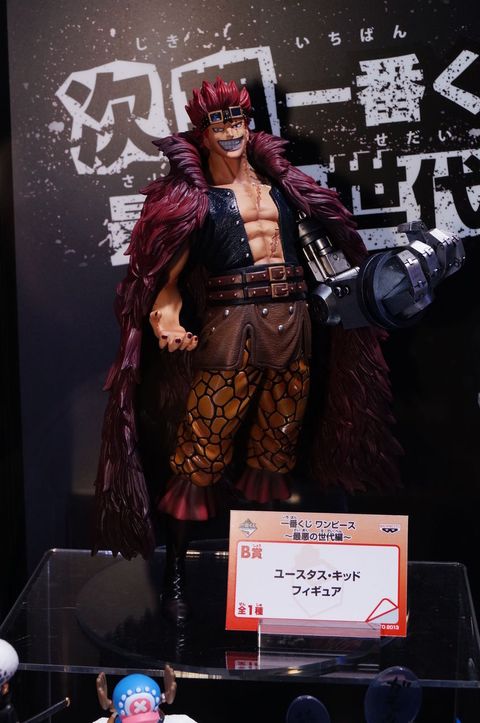 ichiban_kid1