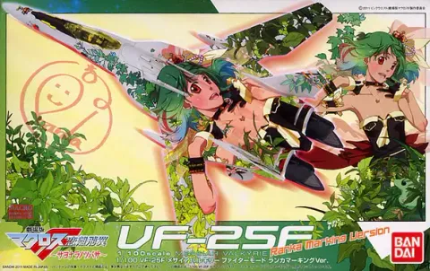 VF25FMessiahValkyrieFighterModeRankaMarkingVerp1_592x373