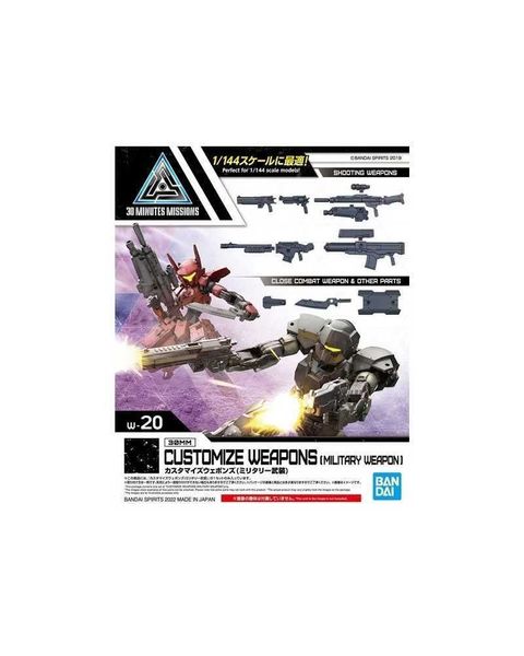 30mm-w-20-customize-weapons-military-equipment