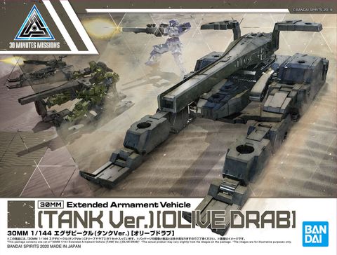 EXA_tank_olive_drab_box