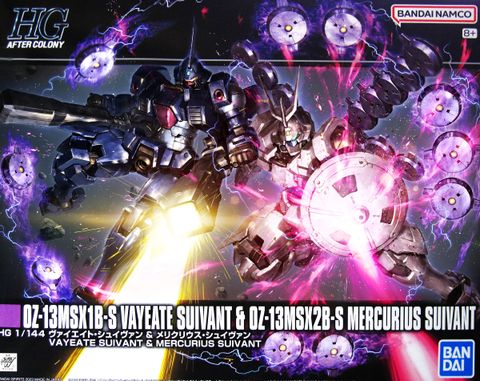hgac mercurius and vayeate suivant box art (1)