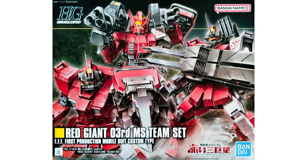 pb-hg-red-giant-03rd-ms-team-set-boxart