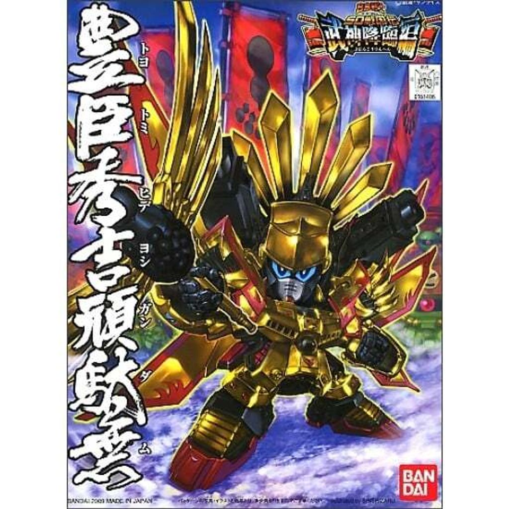 00104259-bandai-161406-000-550x550h