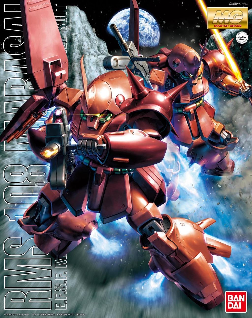MG-Marasai-box