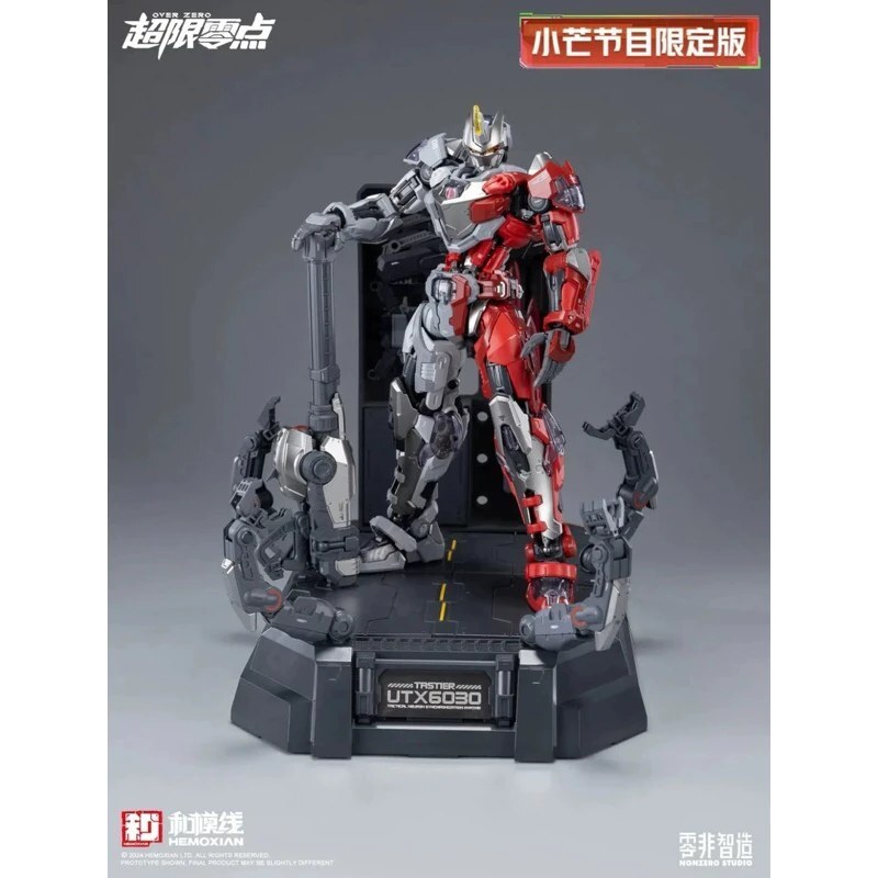 【希少・美品・限定】RAT GEEK Mod CULT Mad Catz Cyborg R.A.T. 7 Gaming Mouse - Box Only Only The