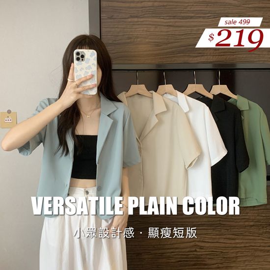 高雅風範：探索質感流行女裝 | AIRLin Shop
