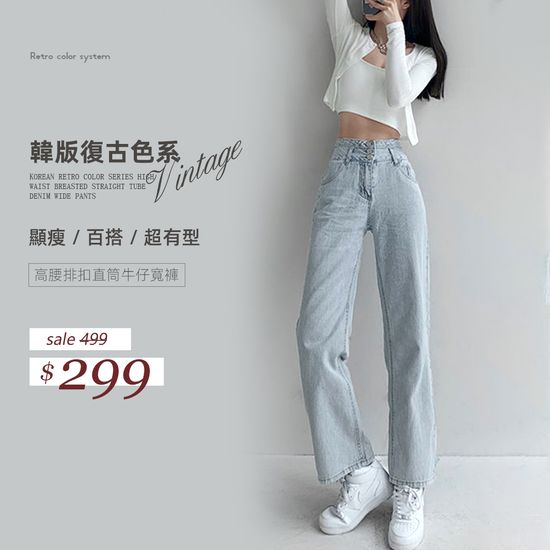 流行風采：質感女裝完美演繹 | AIRLin Shop