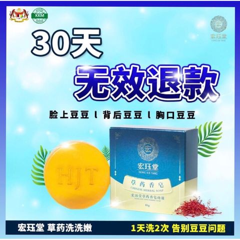 my-11134207-23010-srekbhd1femve8