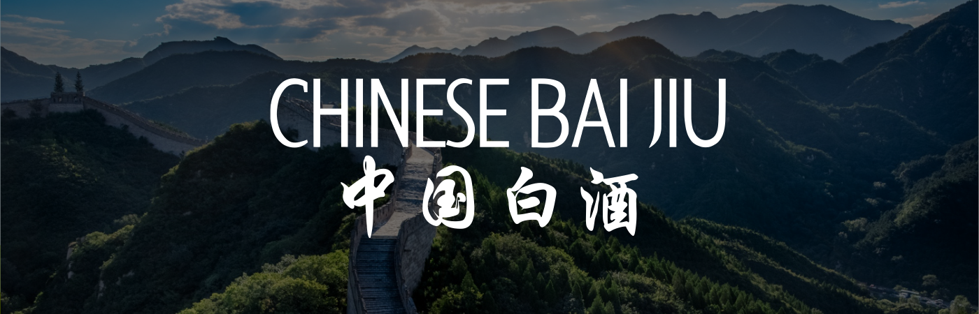 Chinese Baijiu